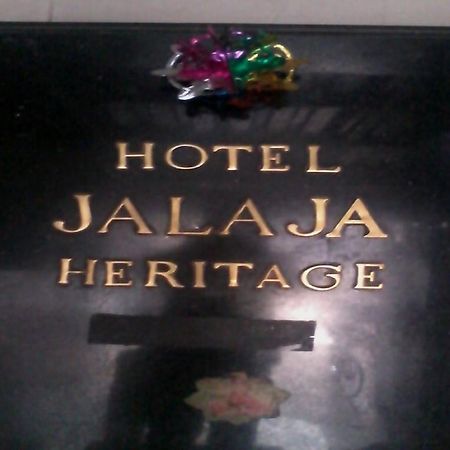 Hotel Jalaja Heritage Thane Exterior photo